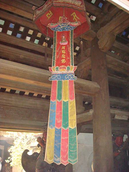 西方寺