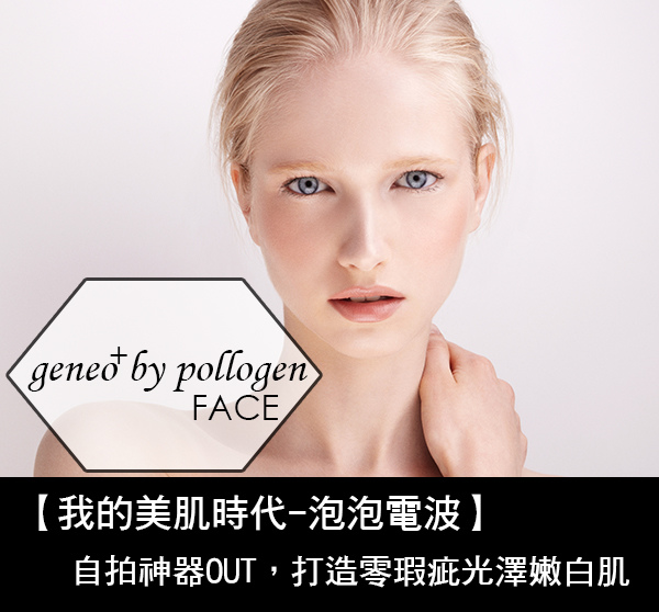 泡泡電波活氧泡泡電波膠囊泡泡電波泡泡電波雷射泡泡電波價格席睿時尚美醫 泡泡電波活氧泡泡電波膠囊泡泡電波泡泡電波雷射泡泡電波價格席睿時尚美醫