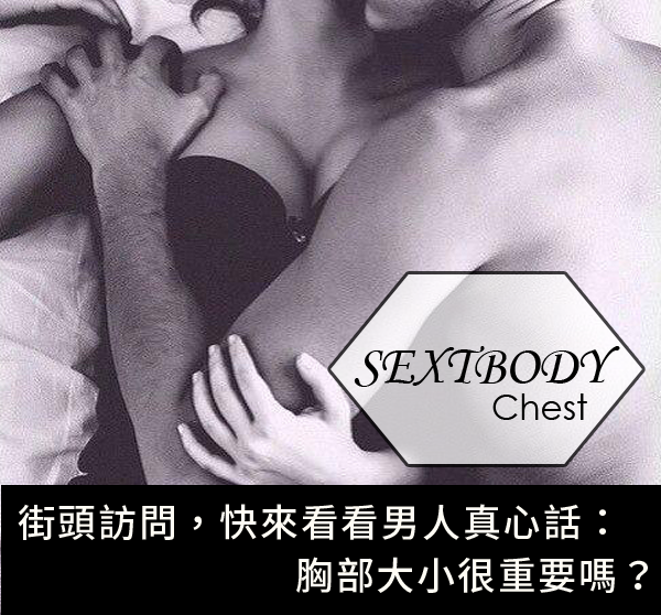 高雄席睿自體脂肪移植多少錢隆乳多少錢平價好不好黃金z波脂雕多少錢 (1) 高雄席睿自體脂肪移植多少錢隆乳多少錢平價好不好黃金z波脂雕多少錢 (1)