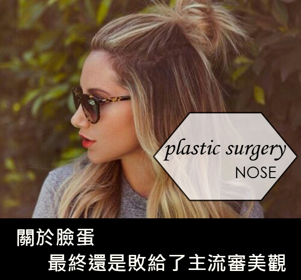 高雄席睿經口隆鼻玻尿酸隆鼻價格多少錢傷口腫脹程度 (2) 高雄席睿經口隆鼻玻尿酸隆鼻價格多少錢傷口腫脹程度 (2)