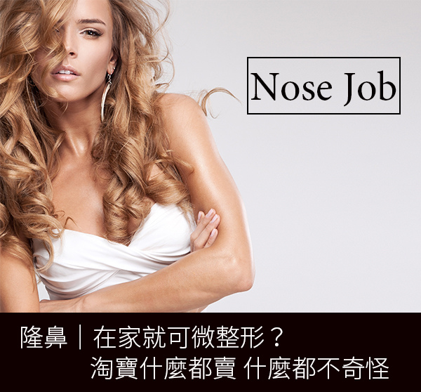 隆鼻手術經口式隆鼻玻尿酸隆鼻高雄席睿王文禾院長 (4) 隆鼻手術經口式隆鼻玻尿酸隆鼻高雄席睿王文禾院長 (4)