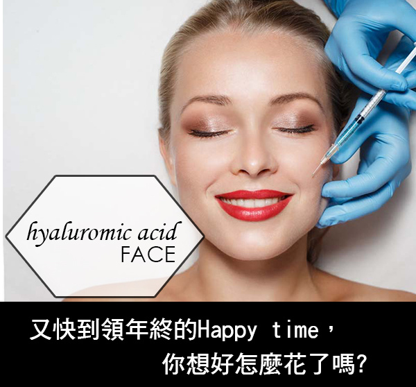 凝膠玻尿酸大分子小分子中分子玻尿酸隆鼻墊下巴蘋果肌補淚溝高雄推薦診所醫生七賢二路席睿時尚美醫好不好價格多少錢副作用腫不腫 (5) 凝膠玻尿酸大分子小分子中分子玻尿酸隆鼻墊下巴蘋果肌補淚溝高雄推薦診所醫生七賢二路席睿時尚美醫好不好價格多少錢副作用腫不腫 (5)