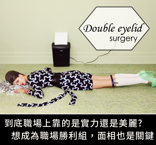 高雄席睿時尚美醫評價 週年慶優惠玻尿酸多少錢玻尿酸隆鼻墊下巴豐唇豐額職場小資女遣規則席睿詹醫師好不好 副作用 價錢 價格 (1) 高雄席睿時尚美醫評價 週年慶優惠玻尿酸多少錢玻尿酸隆鼻墊下巴豐唇豐額職場小資女遣規則席睿詹醫師好不好 副作用 價錢 價格 (1)