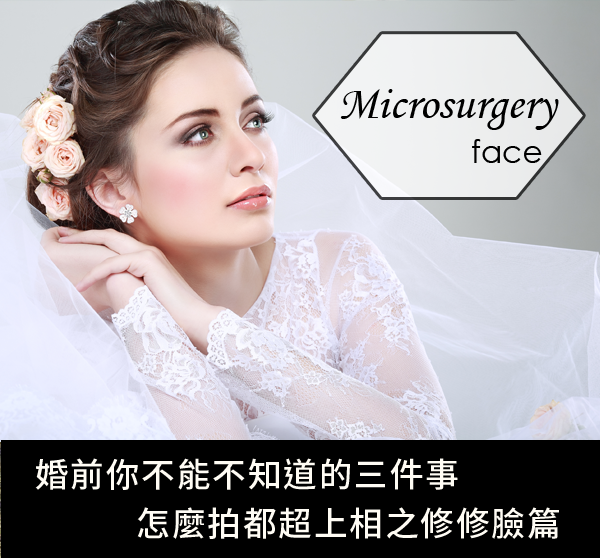 婚前保養微整型整形隆鼻墊下巴豐額頭蘋果肌豐唇玻尿酸注射肉毒桿菌瘦小臉超音波拉提v臉電波高雄席睿時尚美醫好不好經口隆鼻手術多少錢 (1) 婚前保養微整型整形隆鼻墊下巴豐額頭蘋果肌豐唇玻尿酸注射肉毒桿菌瘦小臉超音波拉提v臉電波高雄席睿時尚美醫好不好經口隆鼻手術多少錢 (1)