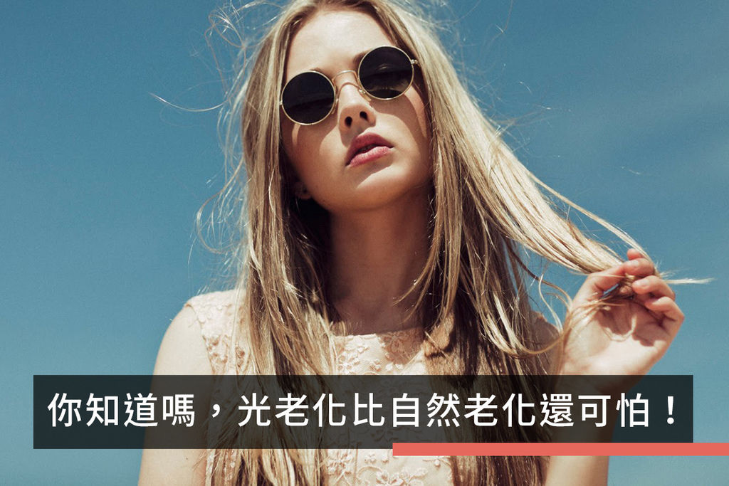 高雄皮秒雷射案例心得分享席睿時尚美醫皮秒雷射價格755蜂巢皮秒推薦院長王文禾醫師 (1) 高雄皮秒雷射案例心得分享席睿時尚美醫皮秒雷射價格755蜂巢皮秒推薦院長王文禾醫師 (1)