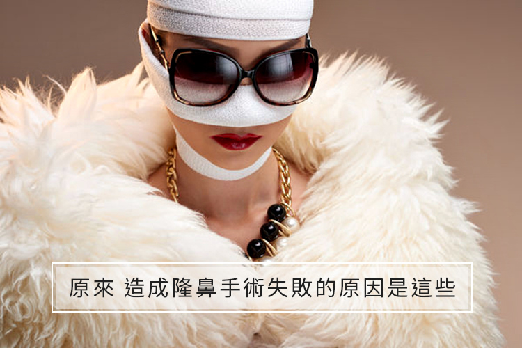 高雄隆鼻經口式隆鼻隱痕隆鼻推薦王文禾醫生席睿時尚美醫隆鼻價格評價費用案例照術後 (1).jpg 高雄隆鼻經口式隆鼻隱痕隆鼻推薦王文禾醫生席睿時尚美醫隆鼻價格評價費用案例照術後 (1).jpg