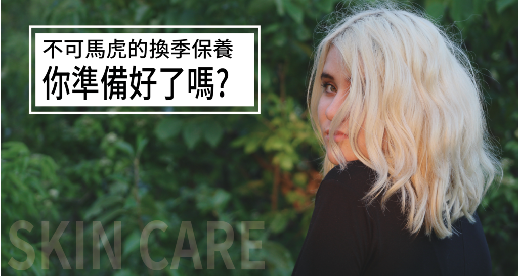 高雄除斑皮秒雷射席睿時尚美醫王文禾醫師水光針保濕回春美白755皮秒雷射蜂巢皮秒雷射美白除毛孔除細紋多少錢評價費用 (1).png 高雄除斑皮秒雷射席睿時尚美醫王文禾醫師水光針保濕回春美白755皮秒雷射蜂巢皮秒雷射美白除毛孔除細紋多少錢評價費用 (1).png