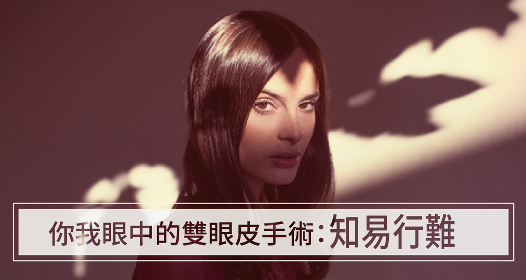 高雄雙眼皮手術王文禾醫生席睿時尚美醫推薦價格費用多少錢評價心得案例分享割雙眼皮縫雙眼皮經口式隆鼻隱痕隆鼻 (3).png 高雄雙眼皮手術王文禾醫生席睿時尚美醫推薦價格費用多少錢評價心得案例分享割雙眼皮縫雙眼皮經口式隆鼻隱痕隆鼻 (3).png