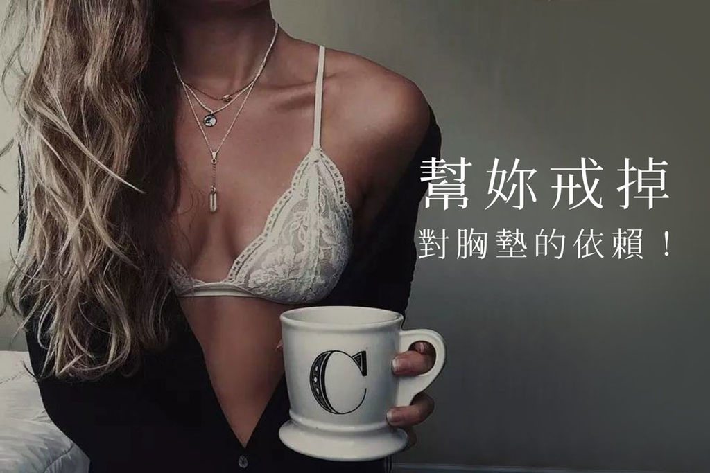 高雄隆乳推薦席睿時尚美醫價格費用王文禾醫生評價水滴隆乳自體脂肪豐胸豆漿豐胸法 (2).jpg 高雄隆乳推薦席睿時尚美醫價格費用王文禾醫生評價水滴隆乳自體脂肪豐胸豆漿豐胸法 (2).jpg