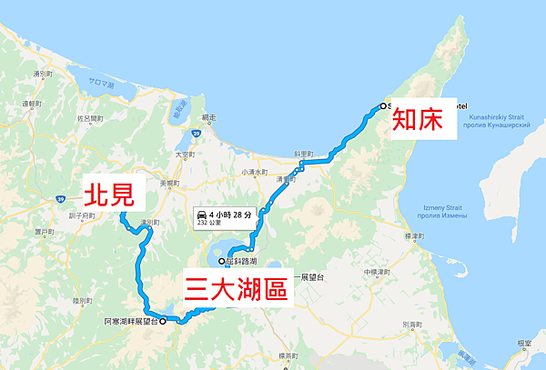 日本 北海道 道東 三大湖 小綠筆記 Gringreen