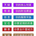 天賦統合學苑000.1.jpg