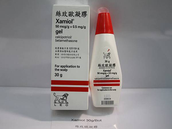 Xamiol 30g2.jpg