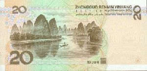 rmb20.jpg rmb20.jpg