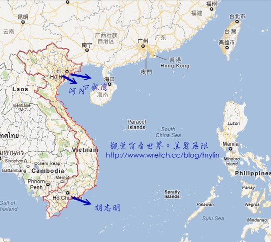 vietnam vietnam