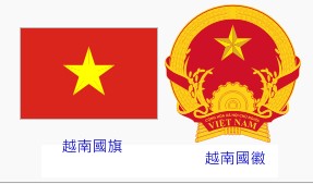 vietnam-flag