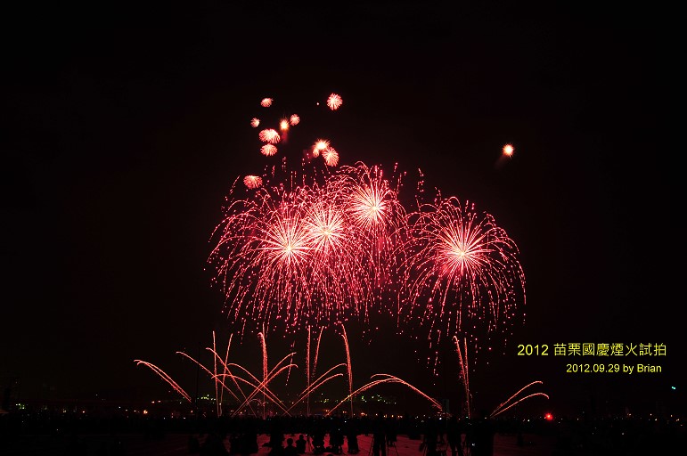 DSC_1856 DSC_1856