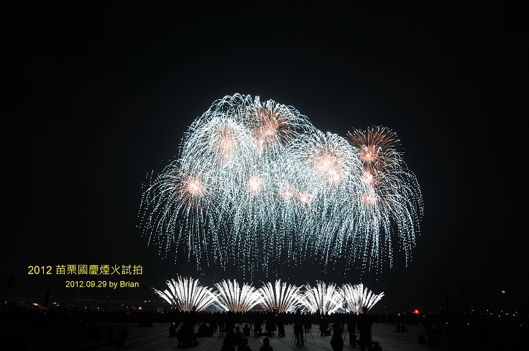 DSC_1910 DSC_1910