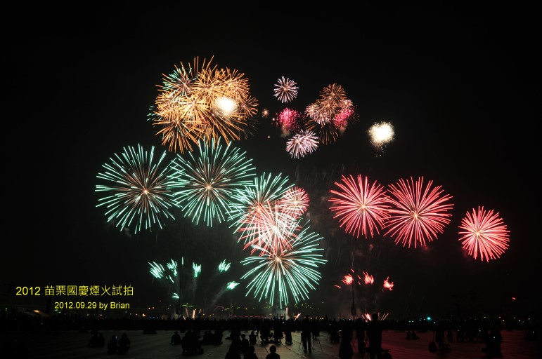 DSC_1916 DSC_1916