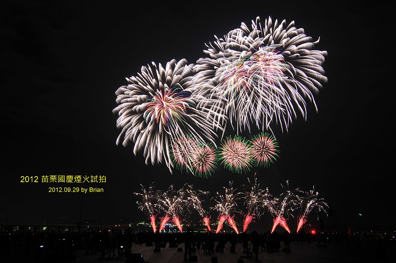 DSC_2008 DSC_2008