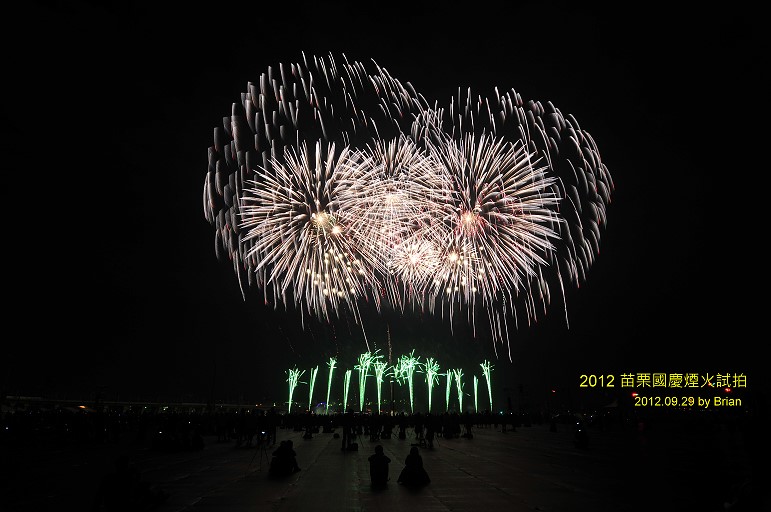 DSC_2048 DSC_2048