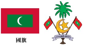 mald-flag mald-flag