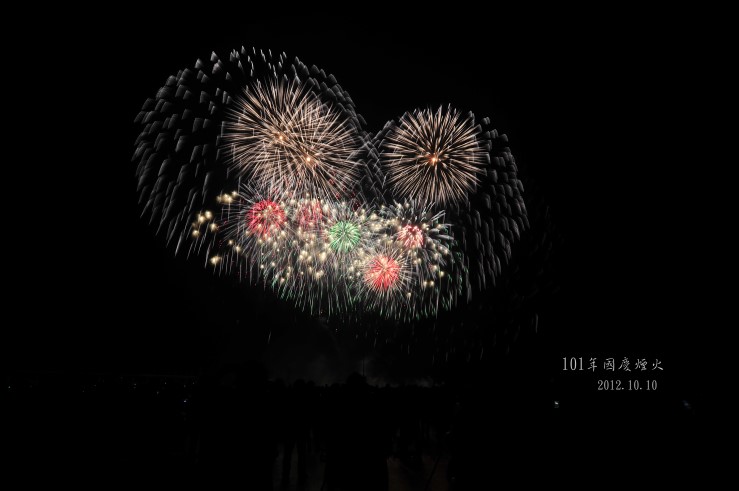 DSC_2419 DSC_2419