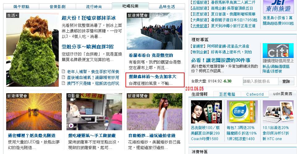 yahoo20130605 yahoo20130605