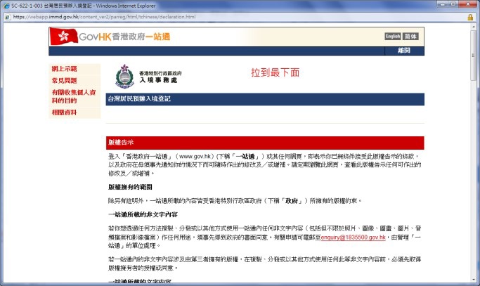 HK_Visa2.jpg HK_Visa2.jpg