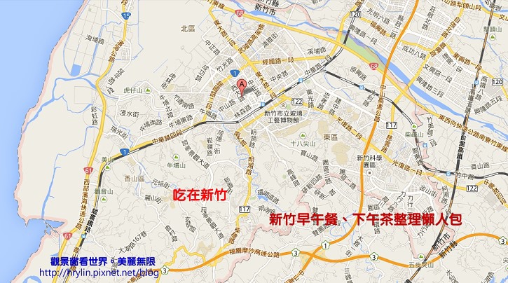 hsinchu1 hsinchu1