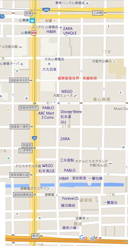 osaka_shin osaka_shin