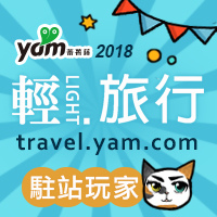 2018駐站玩家徽章_200x200