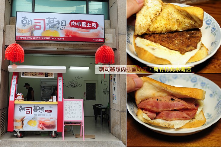 toast_meat toast_meat