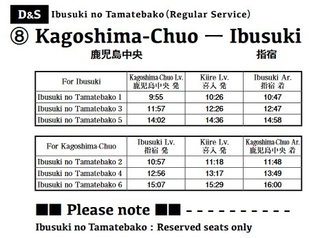 kagoshima_timetable kagoshima_timetable