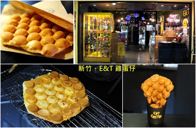 et_roll et_roll