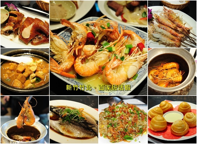 bjb_shrimp.jpg bjb_shrimp.jpg