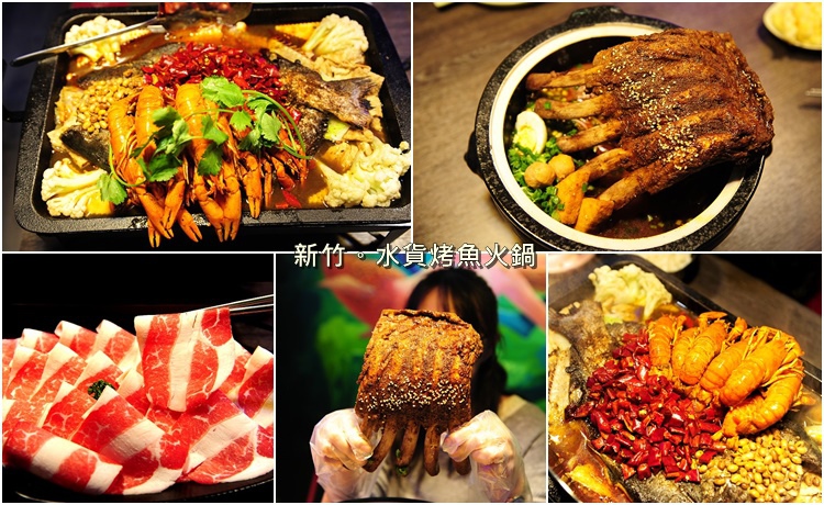 w_fish w_fish