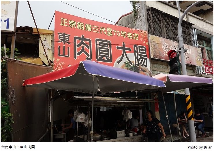 東山肉圓(正宗祖傳三代七十年老店)