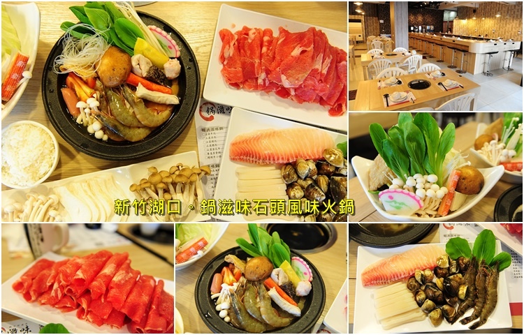 hotpot_taste.jpg hotpot_taste.jpg