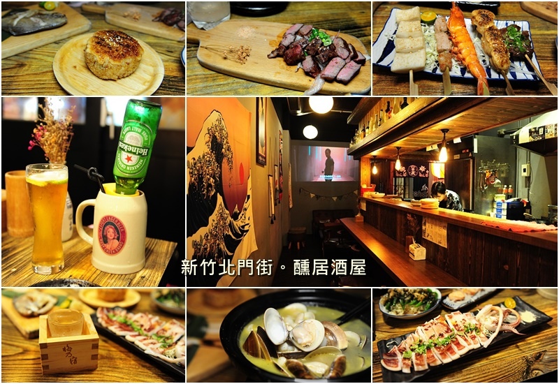 izakaya_horo.jpg izakaya_horo.jpg