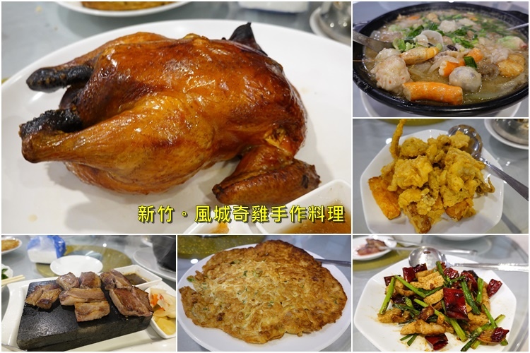 windcity_chicken.jpg windcity_chicken.jpg