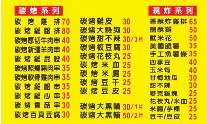 wellyen_menu.jpg wellyen_menu.jpg