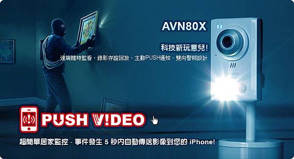 avn80x_tw.jpg avn80x_tw.jpg