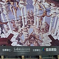 高雄國際3D地景藝術展