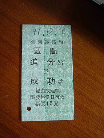 825827937_m.jpg 825827937_m.jpg