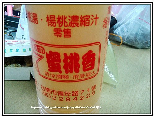 台南克林肉包 慶雲燒餅 蜜桃香 助教的部落格 痞客邦