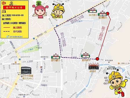 改道路線圖.jpg 改道路線圖.jpg