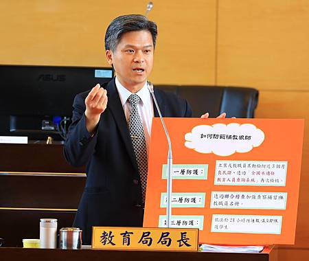 教育彭富源.jpg 教育彭富源.jpg