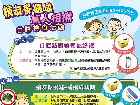 H宣傳海報.jpg H宣傳海報.jpg