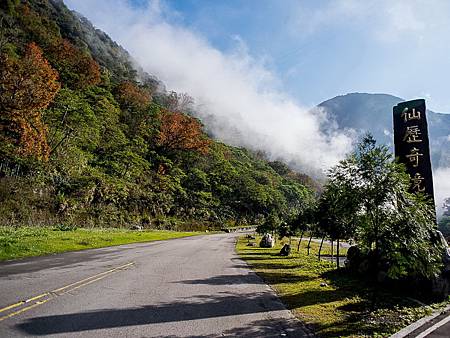 H八仙山入口.jpg H八仙山入口.jpg