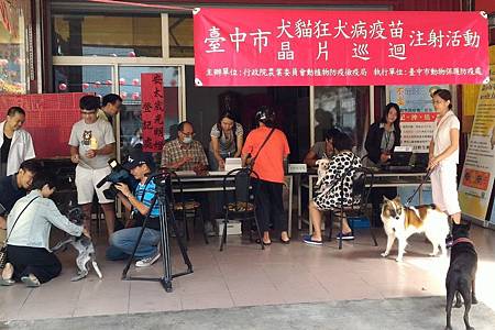 犬貓狂犬病.jpg 犬貓狂犬病.jpg